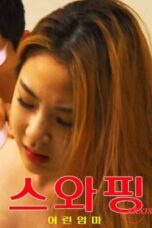 Swapping- Young Mother (2026)